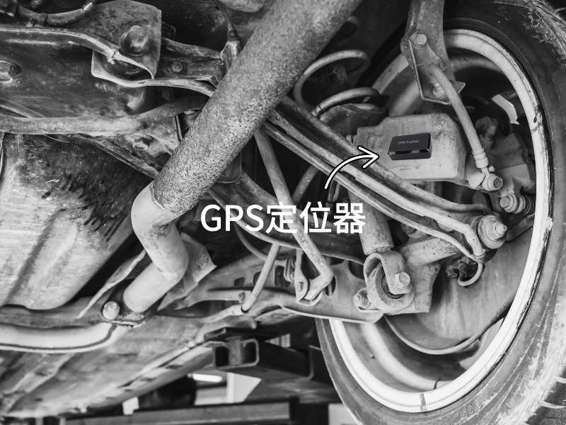 滨江出行隐私安全检测