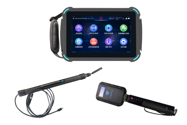 滨江便携式防窃听窃照检测包